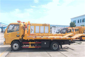 金牛送油救援服务